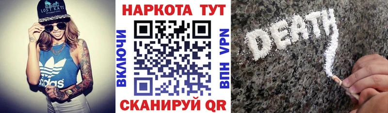 Купить закладку Великий Устюг А ПВП  Меф мяу мяу  ГАШ  Псилоцибиновые грибы  Канабис 