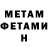 Метамфетамин пудра VitaKima 82627