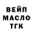 Canna-Cookies конопля Julia Kvant
