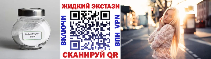 даркнет сайт гидра ONION Бутират Butirat Великий Устюг