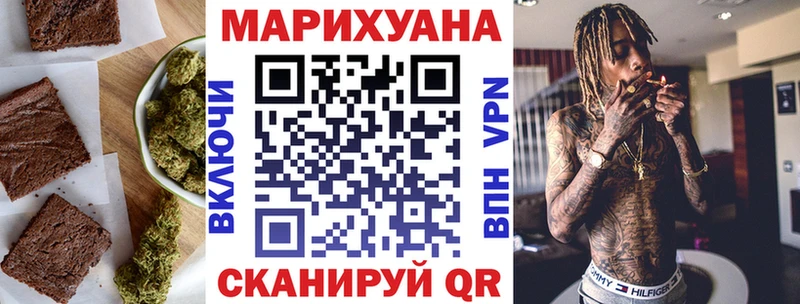 мега зеркало  Великий Устюг  Canna-Cookies конопля 