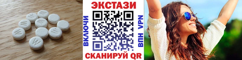Экстази XTC  даркнет сайт  Великий Устюг 