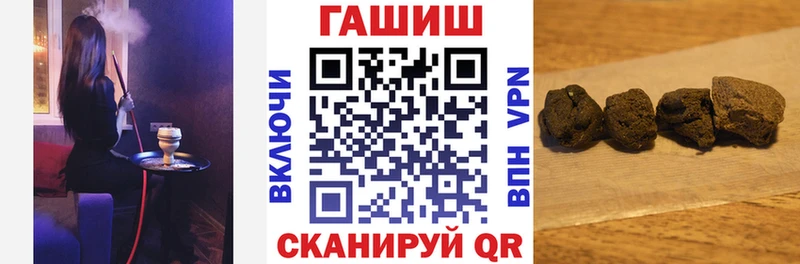ГАШ гашик  Великий Устюг 