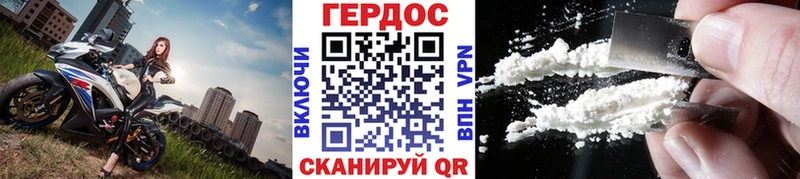Героин гречка  Великий Устюг 