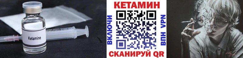 мега как зайти  Великий Устюг  shop как зайти  Кетамин VHQ 