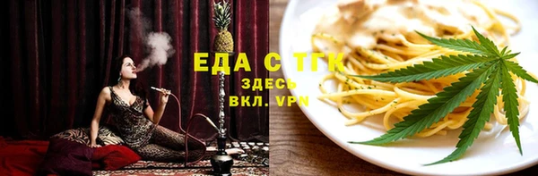 таблы Белокуриха