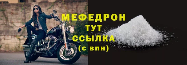 ГАЛЛЮЦИНОГЕННЫЕ ГРИБЫ Богородск