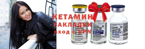 таблы Белокуриха