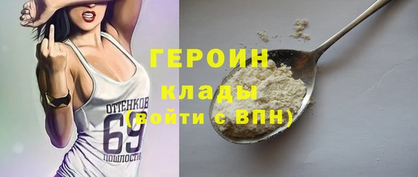 ПСИЛОЦИБИНОВЫЕ ГРИБЫ Белоозёрский