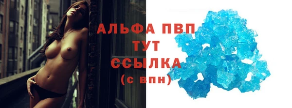 таблы Белокуриха