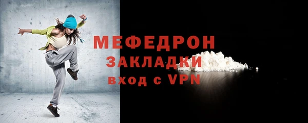 таблы Белокуриха