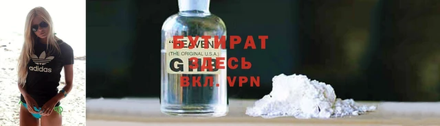 ПСИЛОЦИБИНОВЫЕ ГРИБЫ Белоозёрский