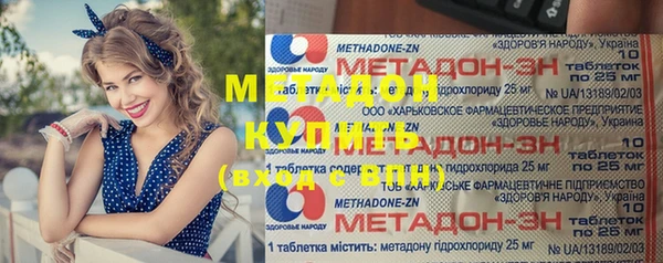 синтетический гашиш Балахна