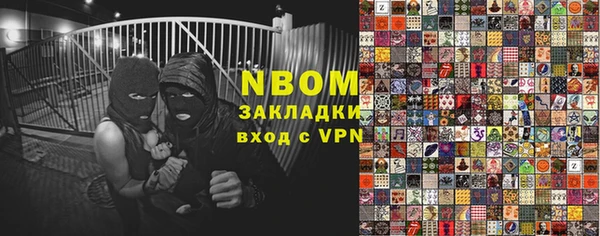 ПСИЛОЦИБИНОВЫЕ ГРИБЫ Белоозёрский