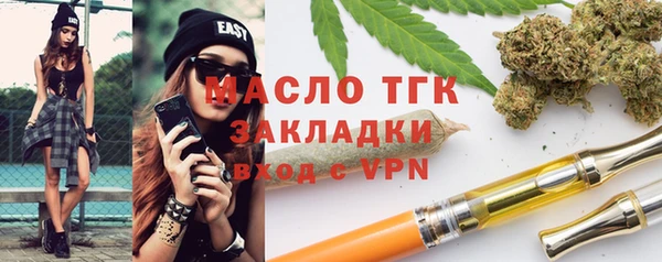 mdma Богородицк