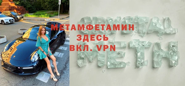 ГАЛЛЮЦИНОГЕННЫЕ ГРИБЫ Богородск