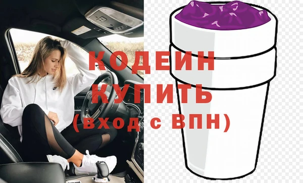 таблы Белокуриха
