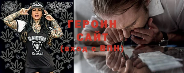 таблы Белокуриха