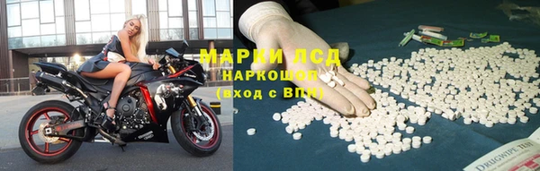 ГАЛЛЮЦИНОГЕННЫЕ ГРИБЫ Богородск