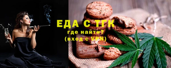 таблы Белокуриха