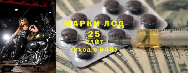 кокс Осинники
