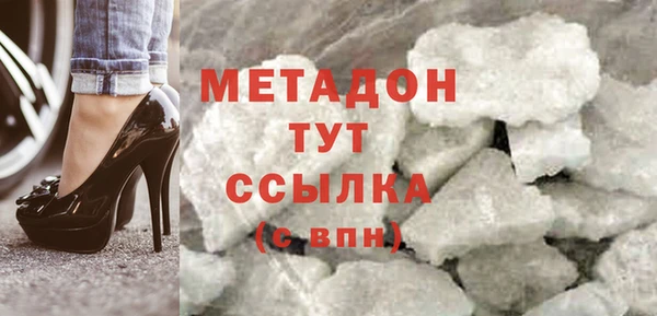 mdma Богородицк