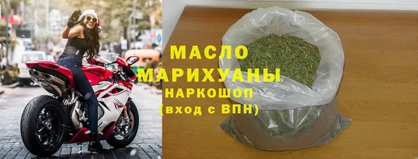 ГАЛЛЮЦИНОГЕННЫЕ ГРИБЫ Богородск
