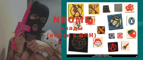 меф Нягань