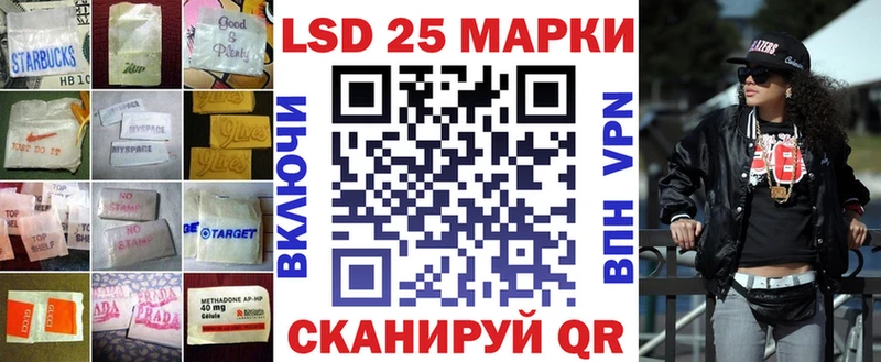где можно купить наркотик  Великий Устюг  МЕГА ссылка  LSD-25 экстази кислота 