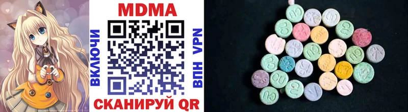 МДМА Molly  Великий Устюг 