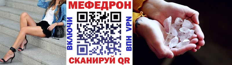 МЕФ мука Великий Устюг