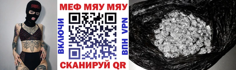 даркнет сайт  Великий Устюг  МЯУ-МЯУ кристаллы 