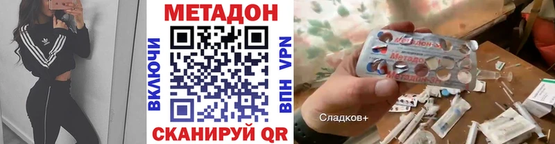 наркошоп  Великий Устюг  Метадон мёд 