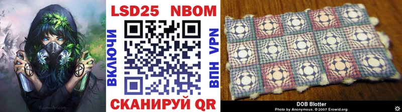 Марки N-bome 1,5мг  Великий Устюг 